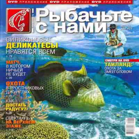 Жунал Баград.рф